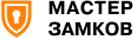 Мастер Замков
